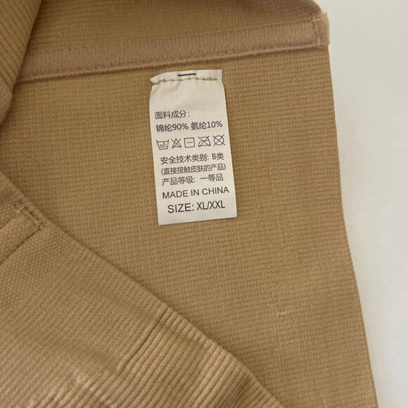 High-Waisted Shapewear Shorts Lace Trim Beige Seamless Butt Lifter Shorts - Picture 5 of 8